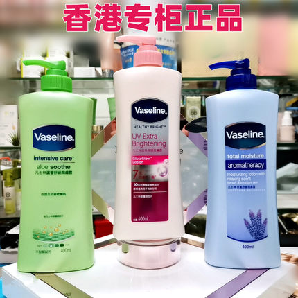 香港专柜凡士林润肤露烟酰胺香氛芦荟舒缓深层修护无香女士身体乳