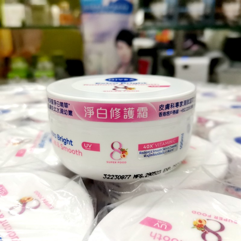 香港专柜妮维雅净白修护霜100ml修饰暗哑肌肤提亮肤色补水保湿霜