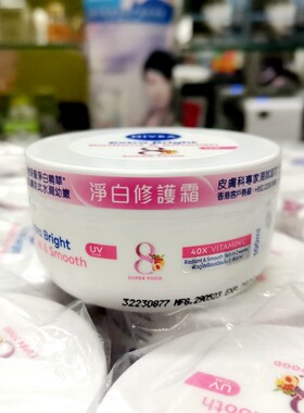 妮维雅提亮肤色滋润保湿亢紫外线