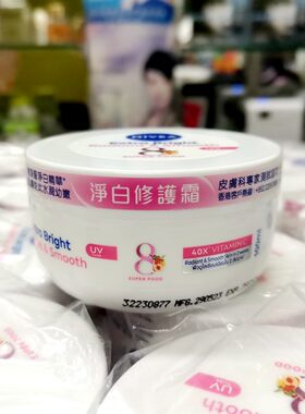 妮维雅提亮肤色滋润保湿亢紫外线