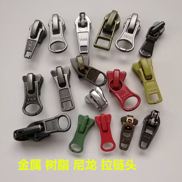 YKK拉链头3号5号8号旋转双面上下单头拉锁 服装门襟箱包辅料配件