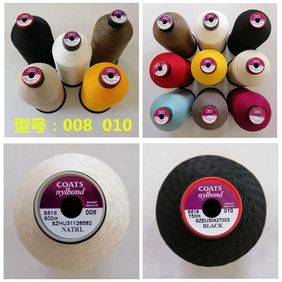 邦迪尼龙线粗线高强座椅线