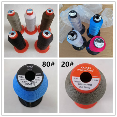 80#20#邦迪线 coats邦迪尼龙线缝纫服装线工业家用缝纫尼龙邦迪线