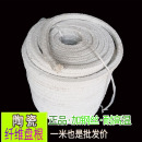 耐高温耐火隔热陶瓷纤维盘根硅酸铝纤维方绳炉门窑炉密封条无石棉