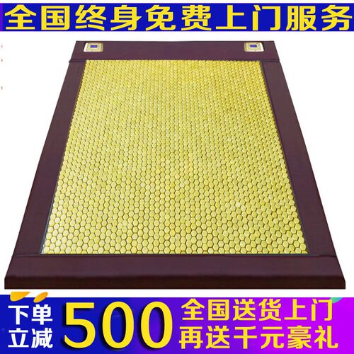 福气正品多功能加热玉石