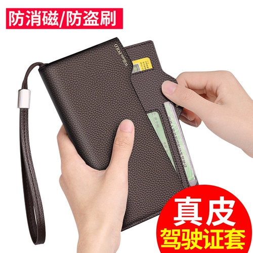 Длинный бумажник, маленькая сумка клатч для водительских прав, картхолдер, из натуральной кожи