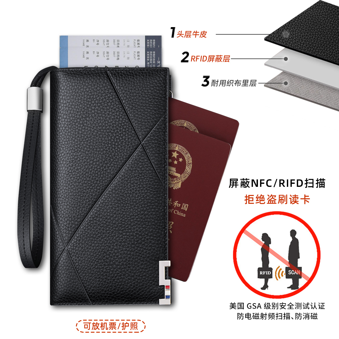 英皇保罗新款长款钱包