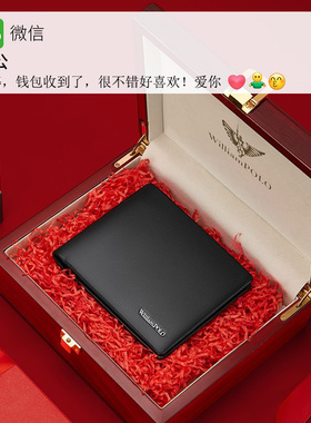 英皇保罗男士钱包真皮短款2025新款软牛皮薄情人节礼物皮夹大学生