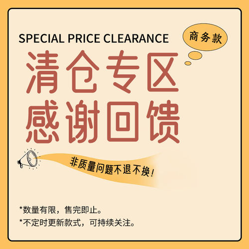 英皇保罗男士自动扣牛皮休闲腰带