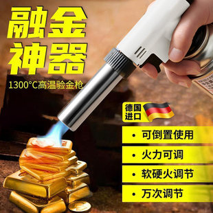 工艺验金枪烧黄金喷火枪炼金熔银首饰高温厨房点火器卡式气罐喷枪