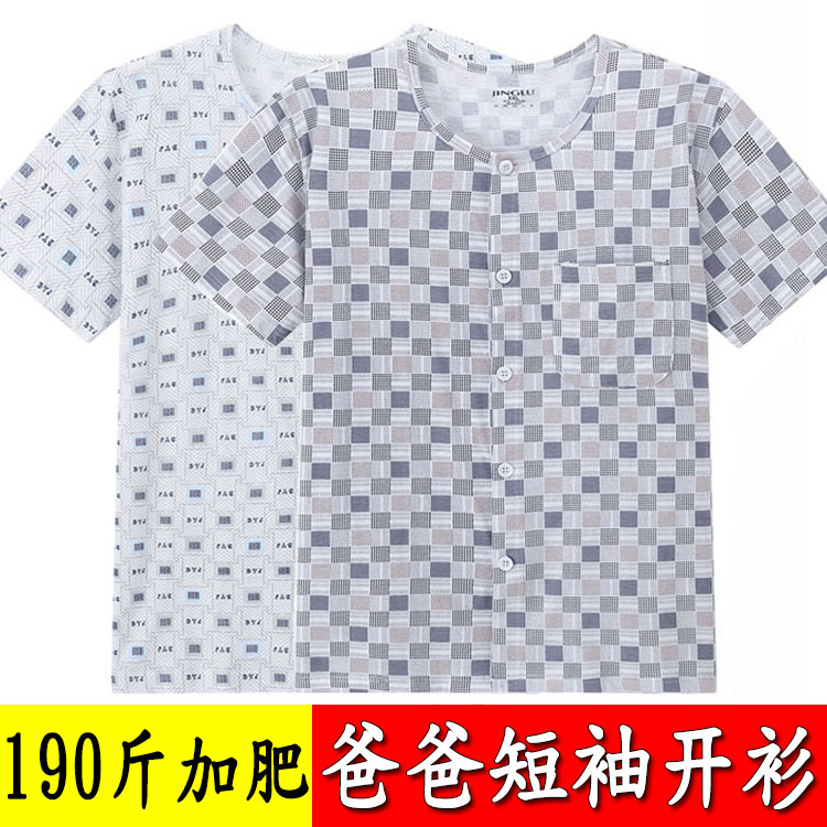 夏开衫短袖薄纯棉男士睡衣上衣单件中老年宽松大码长袖家居服睡裤