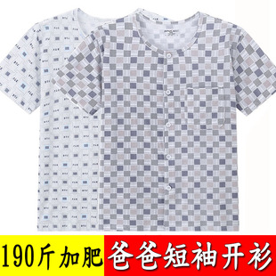 短袖 睡衣上衣单件中老年宽松大码 夏开衫 薄纯棉男士 长袖 家居服睡裤