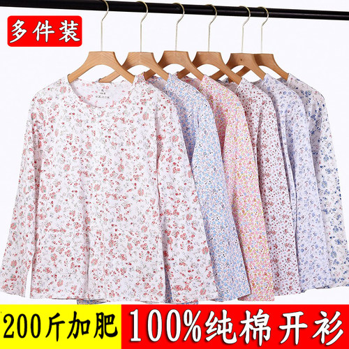 纯棉秋衣开衫中老年女长袖