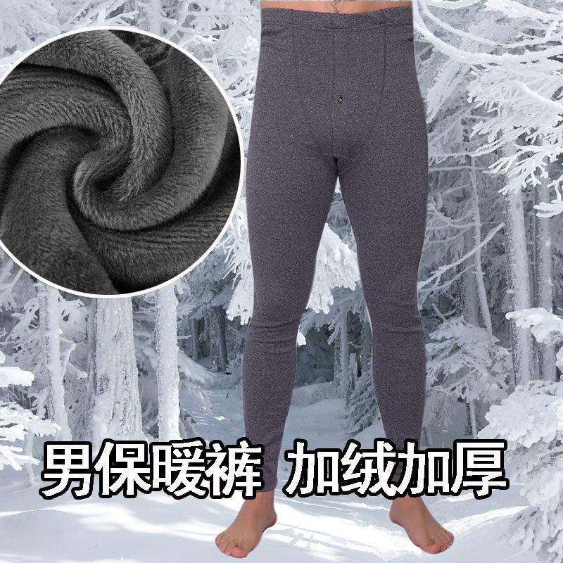 Pantalon collant Moyen-âge simple en coton - Ref 774992 Image 1