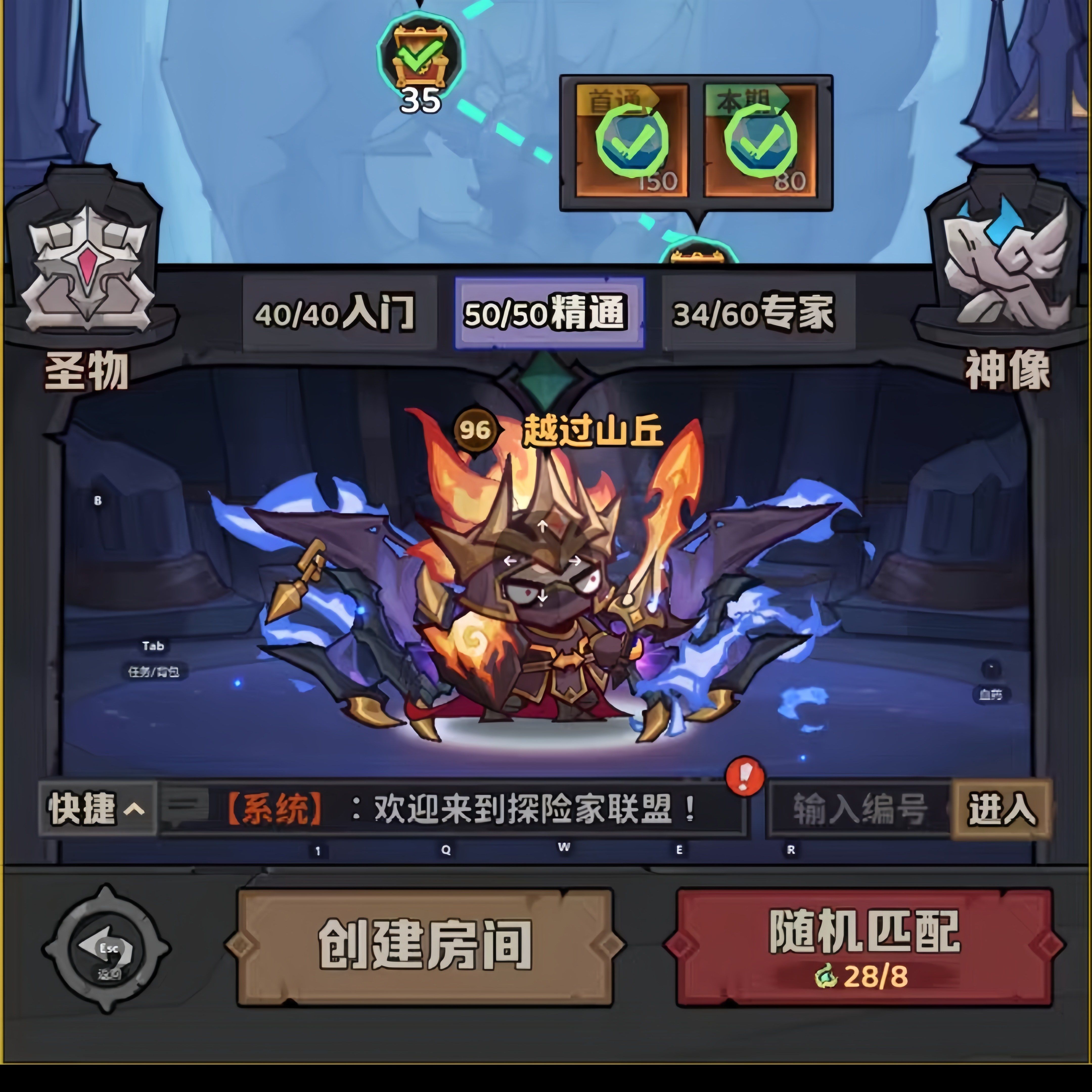 探险家联盟代练日常托管养号带女游戏代练（新）