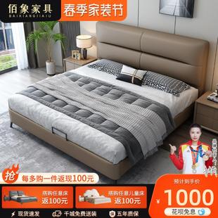 意式 轻奢皮床简约现代小户型1.8米双人床主卧婚床 1.5m储物软包床