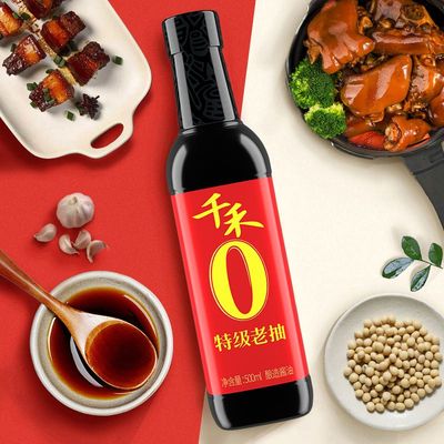 千禾老抽提色红烧酱油