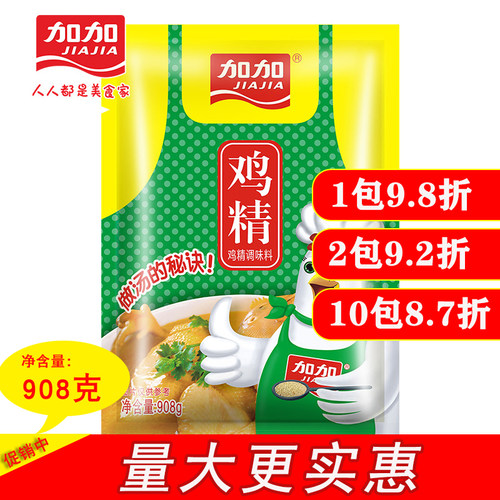 加加鸡精908g家庭装实惠装家用