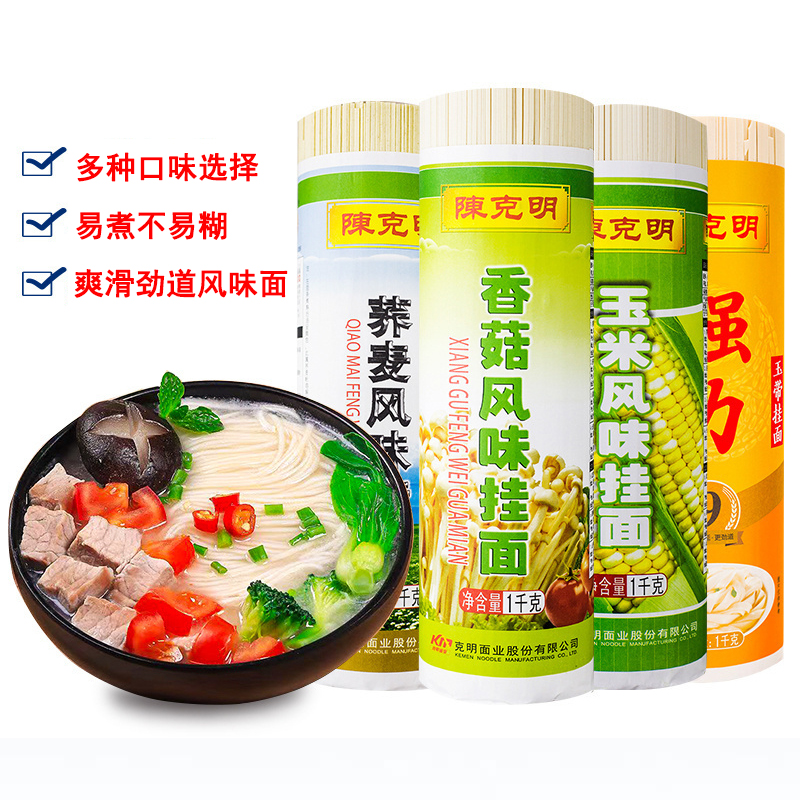 陈克明挂面玉米香菇荞麦手工速食