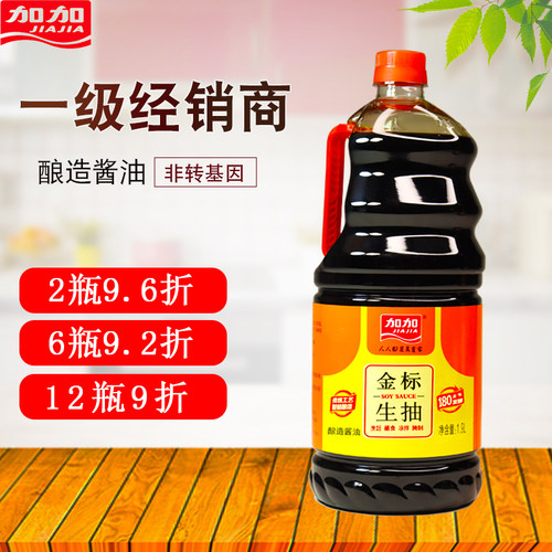 加加酱油金标生抽酿造家用