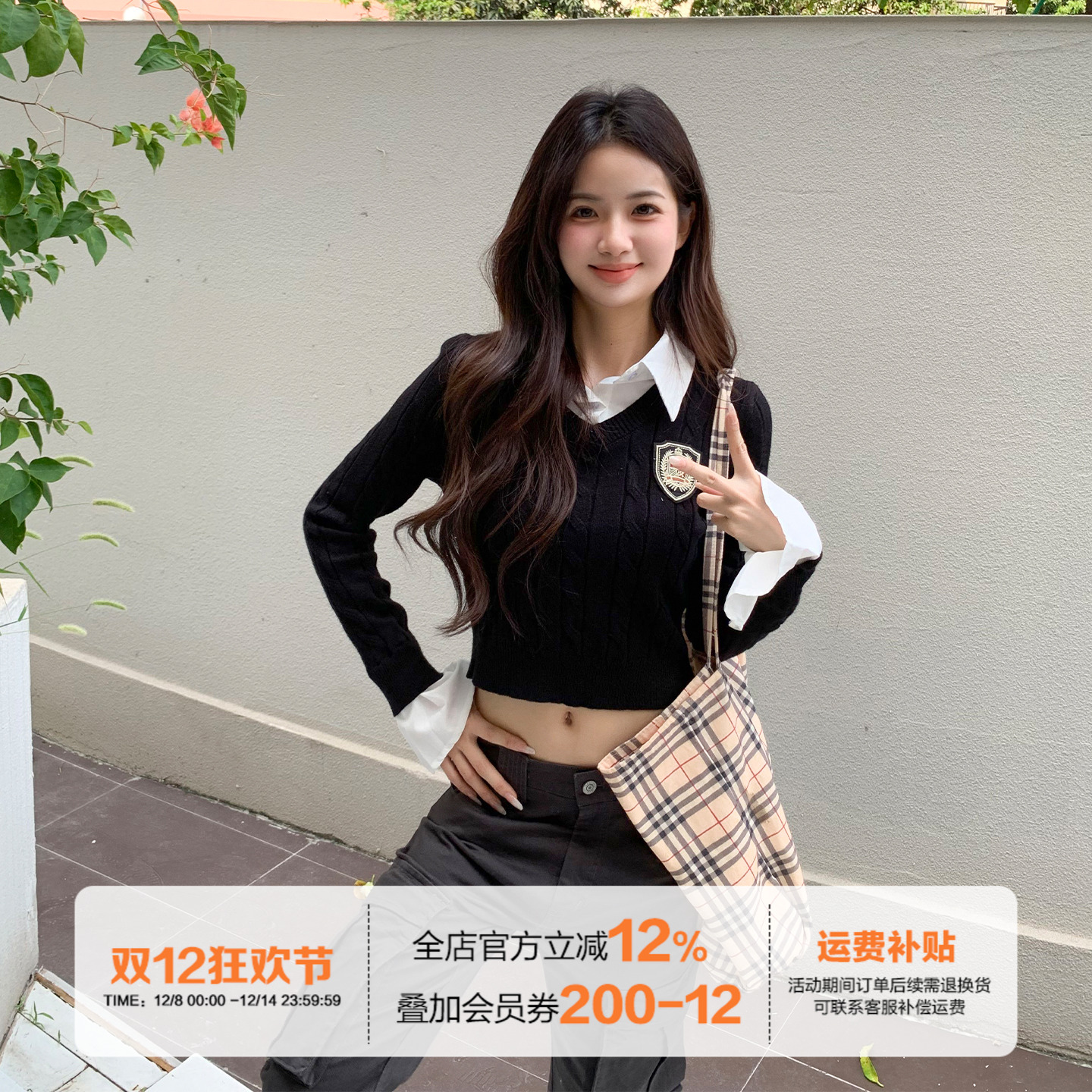 橘子树在哪儿学院风假两件针织衫