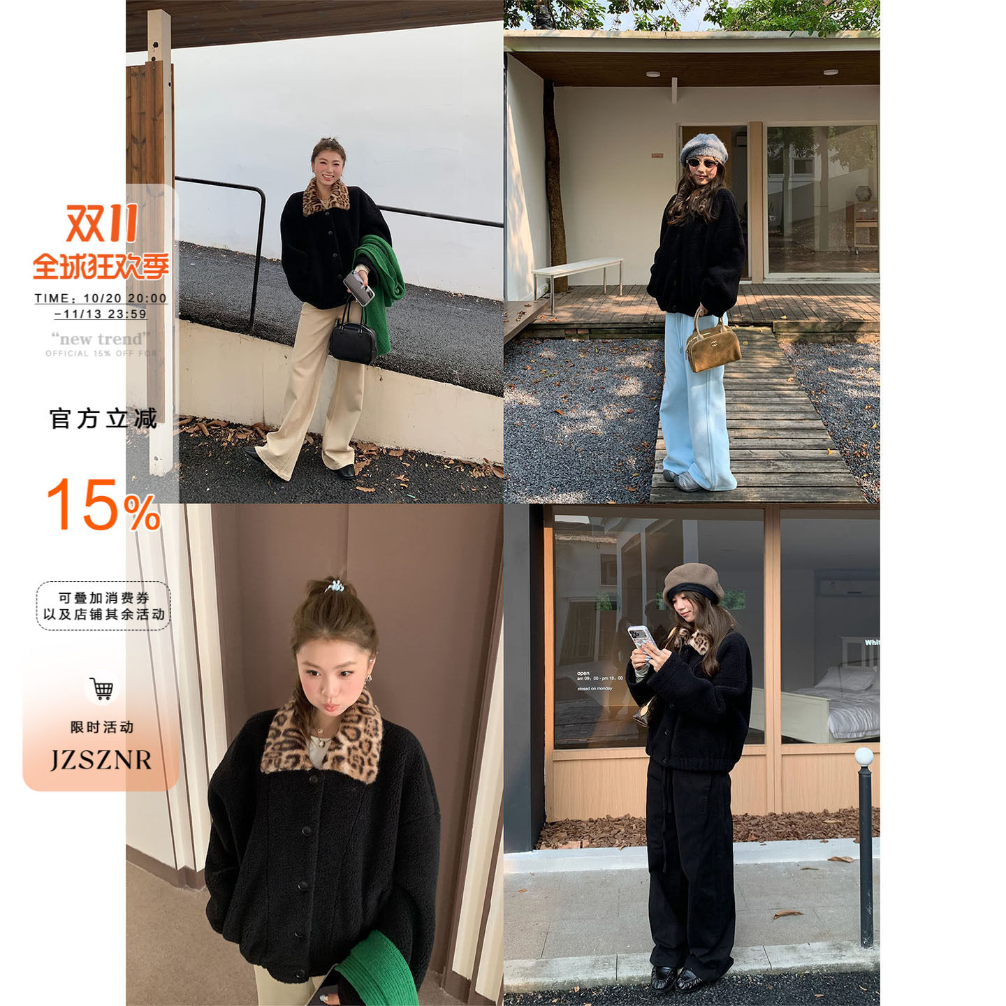 橘子树在哪儿美式豹纹翻领羊羔毛外套女冬保暖高级感慵懒显瘦上衣