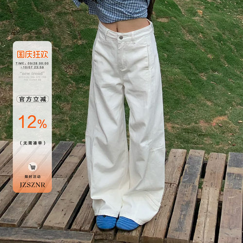 橘子树在哪儿复古白色拼接牛仔裤