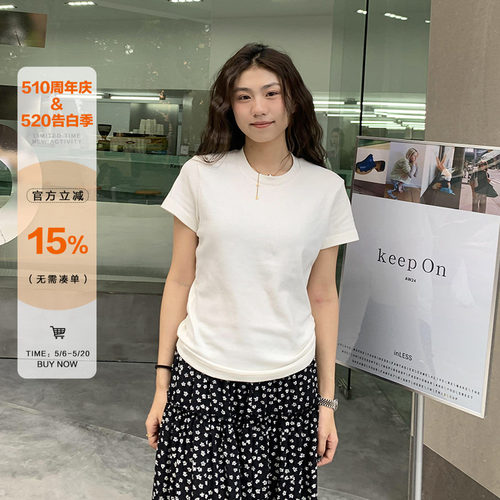 橘子树在哪儿纯色正肩短袖T恤