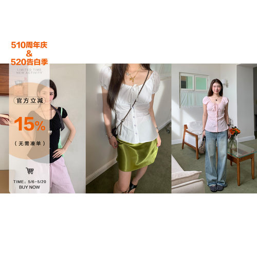 橘子树在哪儿纯欲风短袖衬衫女夏
