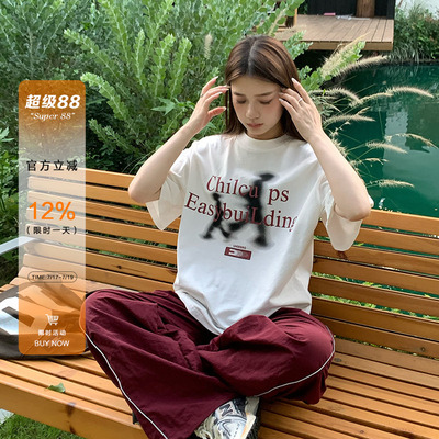 橘子树在哪儿复古白色短袖t恤