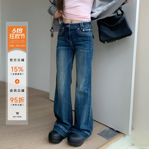 橘子树在哪儿易梦玲同款牛仔裤女