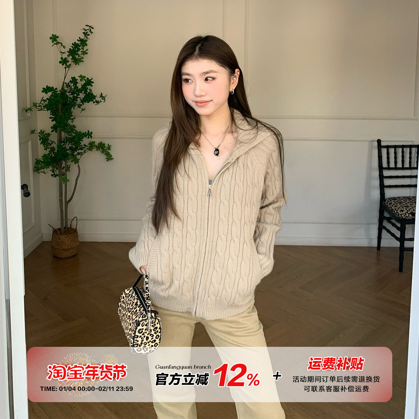 【限时价】橘子树在哪儿韩系麻花连帽针织开衫女秋慵懒风毛衣外套,女装/女士精品,毛针织衫,淘宝优惠券,粉丝福利购,淘宝优惠卷