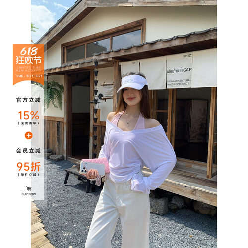 橘子树在哪儿韩系套装女夏季