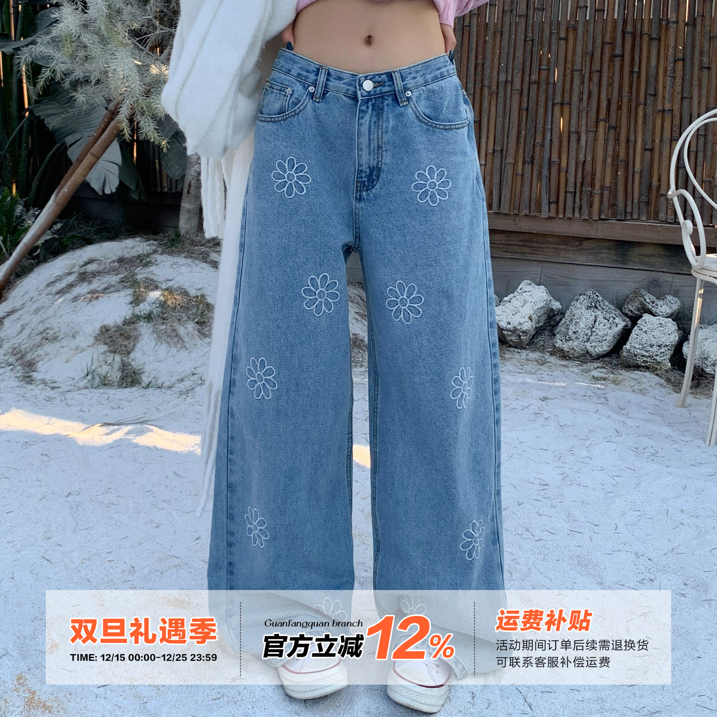 橘子树在哪儿蓝色花花刺绣牛仔裤