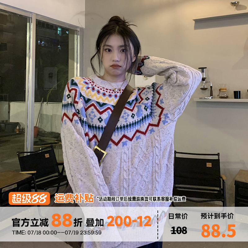橘子树在哪儿圣诞兔子毛衣