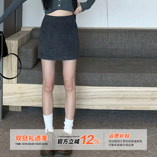 橘子树在哪儿复古灰色毛呢半身裙女秋冬高腰显瘦气质包臀a字短裙