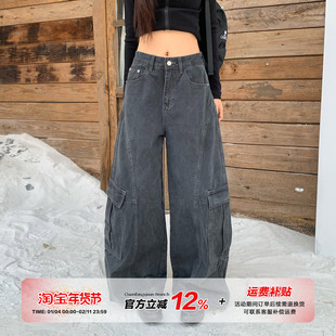 【限时价】橘子树在哪儿美式做旧水洗弯刀工装裤女冬季显瘦休闲裤