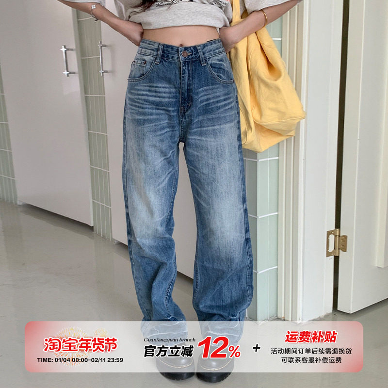 橘子树在哪儿复古蓝色猫须牛仔裤女夏薄款设计感直筒显瘦水洗裤子,女装/女士精品,牛仔裤,淘宝优惠券,粉丝福利购,淘宝优惠卷