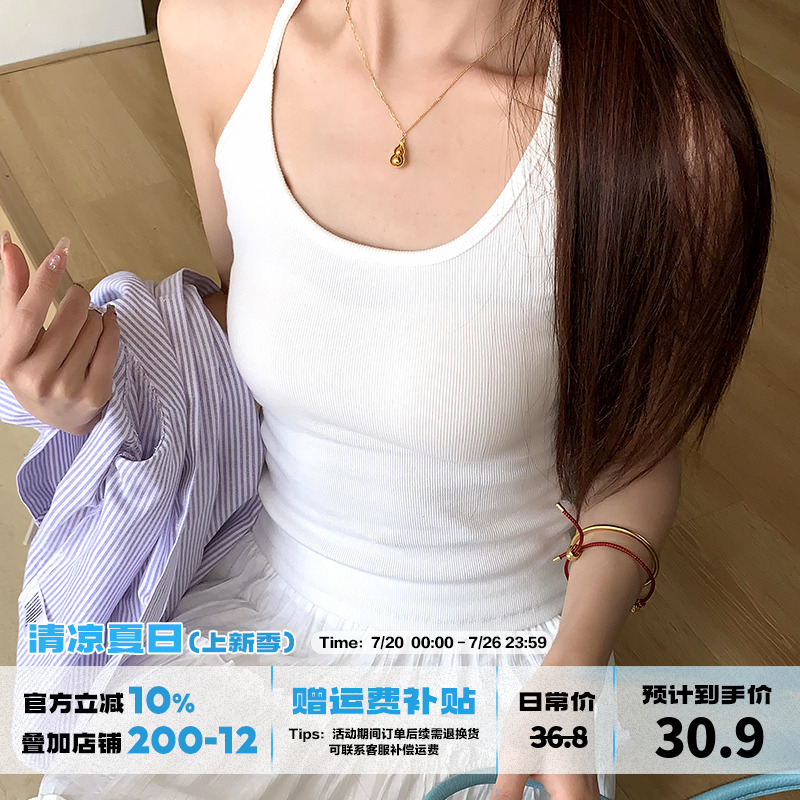 橘子树在哪儿纯欲风工字吊带