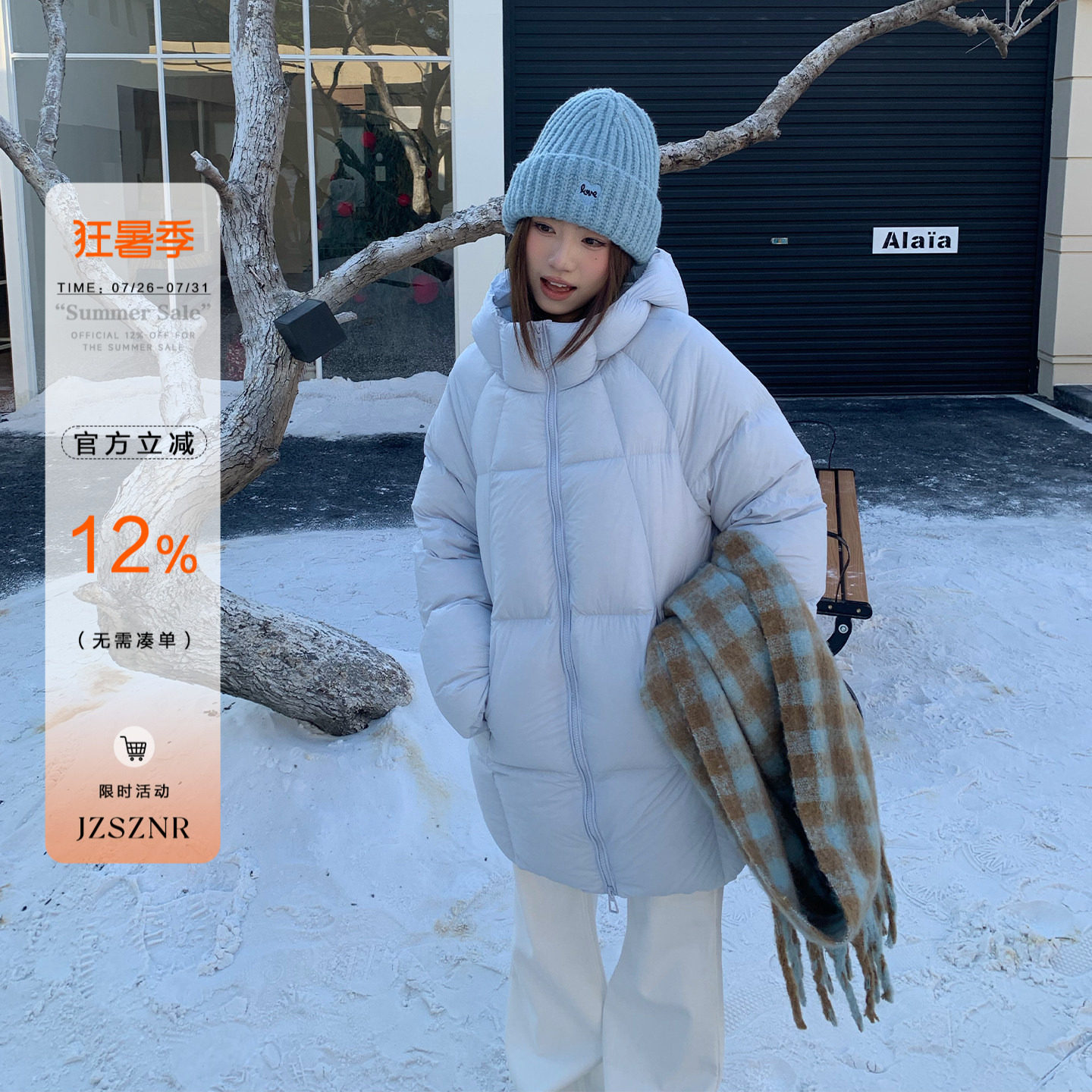橘子树在哪儿连帽中长款羽绒服女冬季款高级感加厚百搭双拉链外套