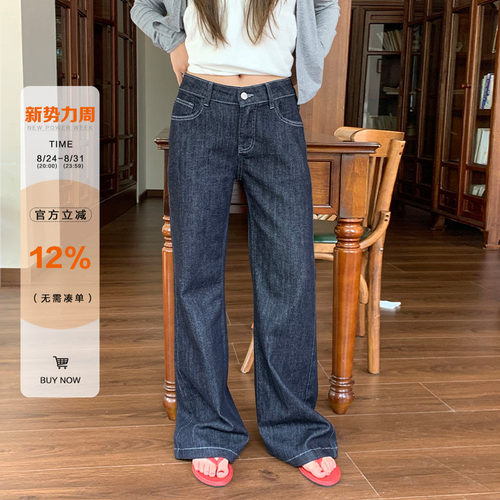 橘子树在哪儿复古牛仔喇叭裤女夏