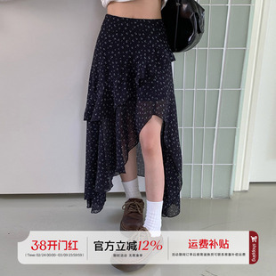 橘子树在哪儿不规则碎花半身裙女夏季设计感小众法式显瘦百搭裙子