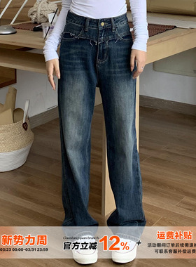 橘子树在哪儿深蓝色设计感直筒牛仔裤女春季高腰窄版阔腿拖地裤潮