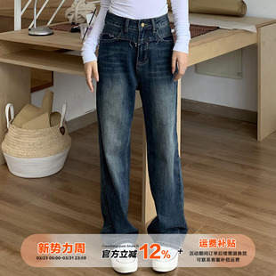 阔腿拖地裤 高腰窄版 潮 女春季 橘子树在哪儿深蓝色设计感直筒牛仔裤