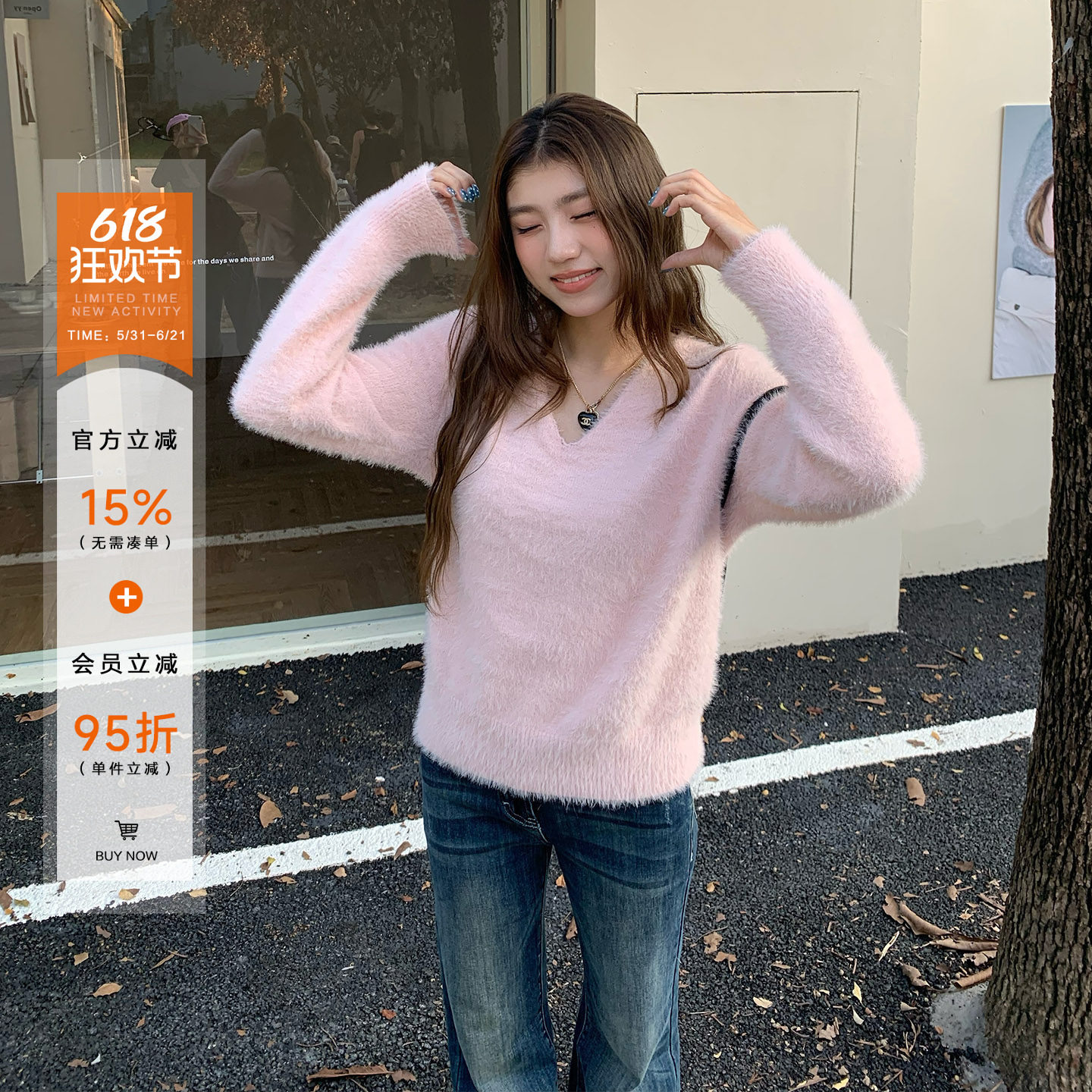 橘子树在哪儿韩系马海毛V领毛衣女秋季奶fufu软糯显瘦气质针织衫