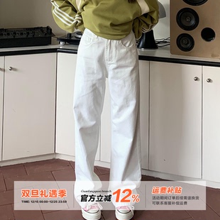 高腰宽松垂感拖地阔腿裤 款 女春季 橘子树在哪儿白色复古直筒牛仔裤