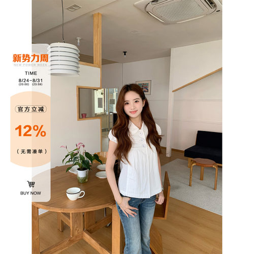 橘子树在哪儿韩系三粒扣娃娃衫女