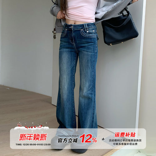 橘子树在哪儿易梦玲同款牛仔裤女