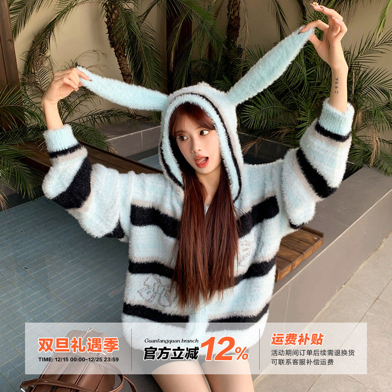 橘子树在哪儿条纹蝴蝶结开衫毛衣