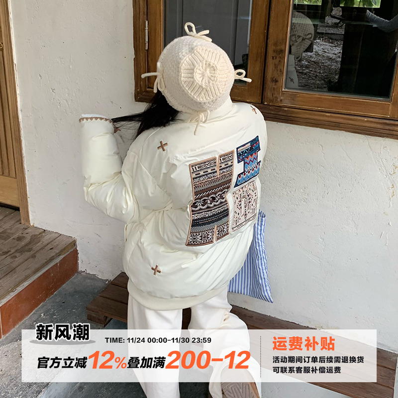 橘子树在哪儿 刺绣设计感面包服棉服女冬季加厚保暖国潮棉衣外套